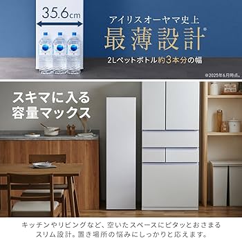 ちゅーる屋 【未使用品】アイリスオーヤマ 冷凍庫 IUSN-S12B 12 楽天市場】冷凍庫 省スペース コンパクトスリム冷凍庫 120L アイリス